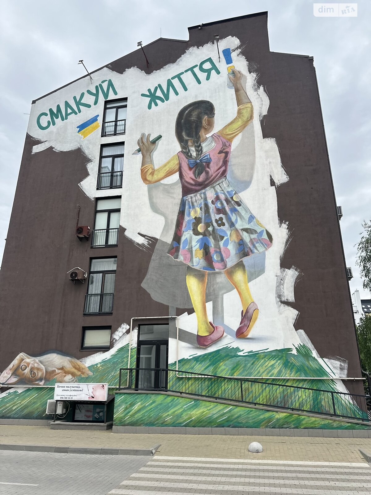 Продаж однокімнатної квартири в Білогородці, на вул. Михайла Величка 1А, фото 1 Продаж однокімнатної квартири в Білогородці, на вул. Михайла Величка 1А, фото 1