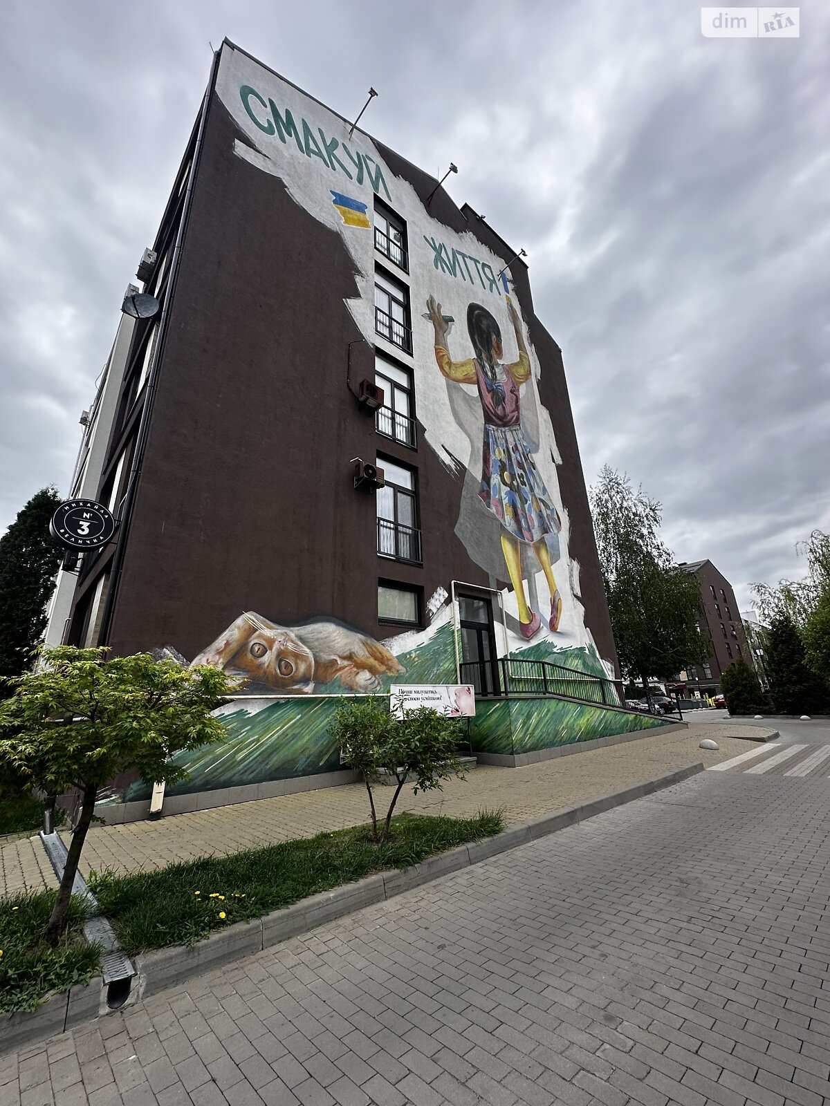 Продаж однокімнатної квартири в Білогородці, на вул. Михайла Величка 1А, фото 1 Продаж однокімнатної квартири в Білогородці, на вул. Михайла Величка 1А, фото 1