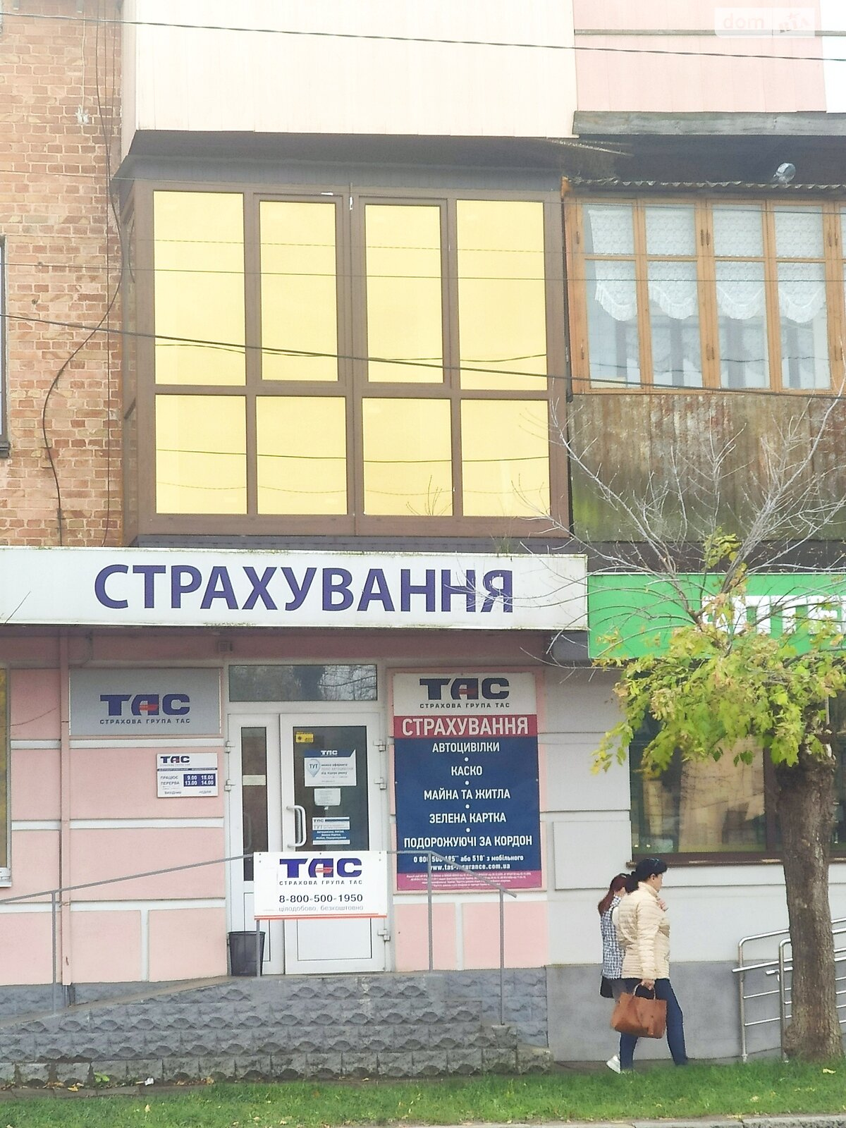 Продаж трикімнатної квартири в Бердичеві, на вул. Європейська, район Бердичів фото 1