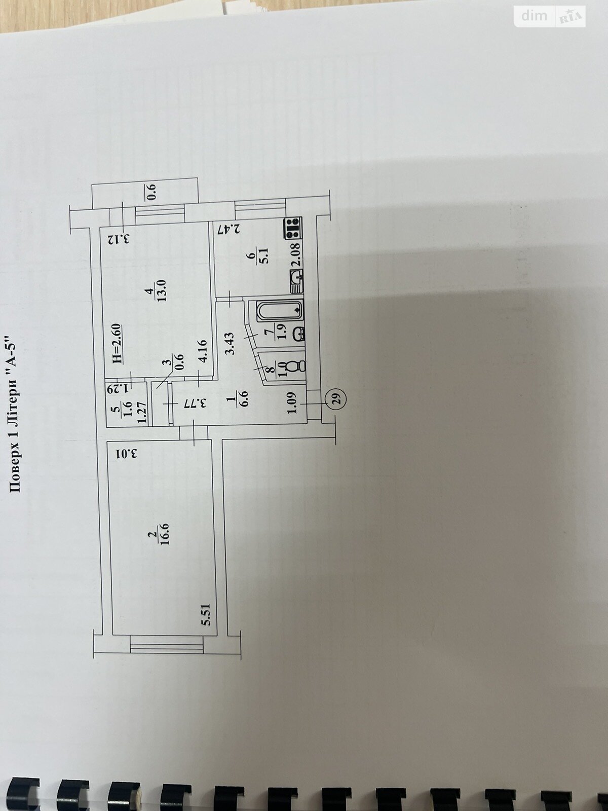 Продажа двухкомнатной квартиры в Бердичеве, на ул. Винницкая 29, фото 1 Продажа двухкомнатной квартиры в Бердичеве, на ул. Винницкая 29, фото 1