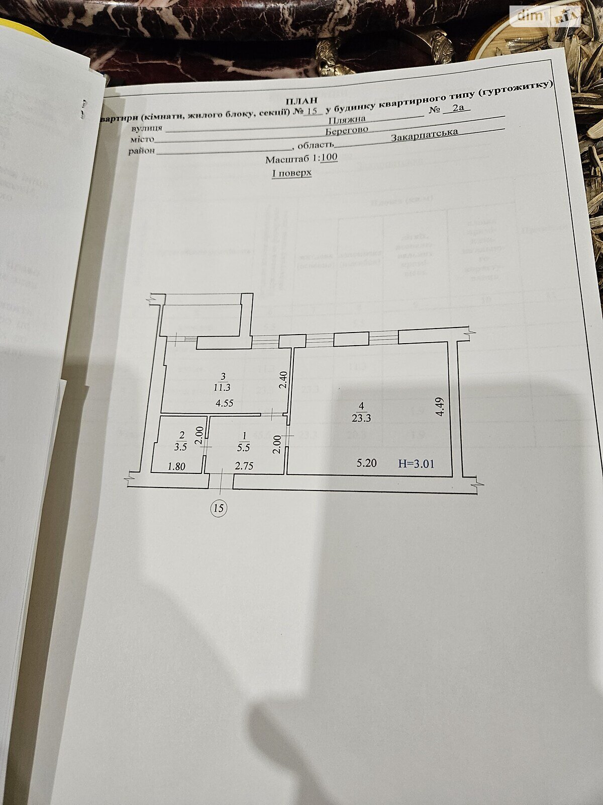 Продаж однокімнатної квартири в Береговому, на вул. Пляжна, фото 1