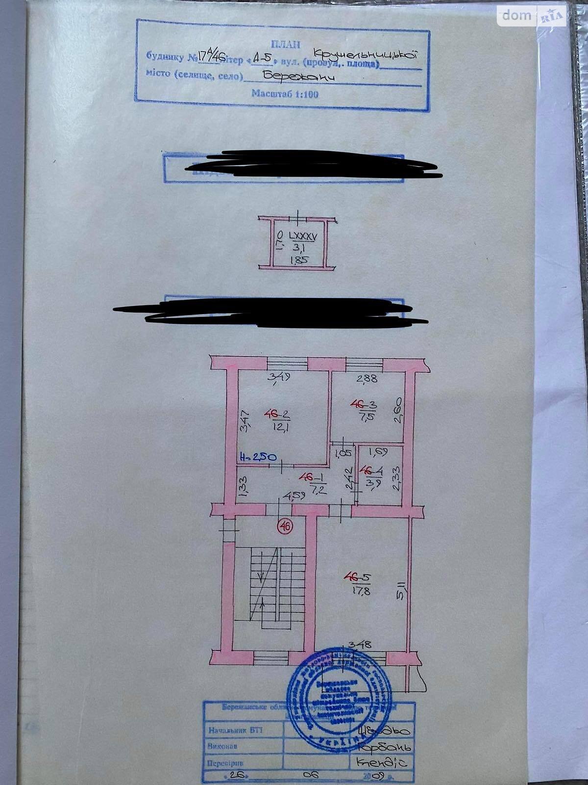 Продаж двокімнатної квартири в Бережанах, на вул. Крушельницької, район Бережани фото 1