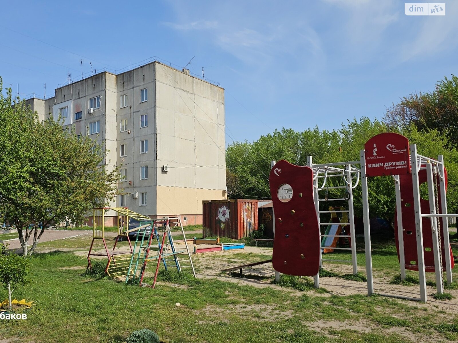 Продаж трикімнатної квартири в Березані, на вул. Адама Міцкевича, район Березань фото 1 Продаж трикімнатної квартири в Березані, на вул. Адама Міцкевича, район Березань фото 1