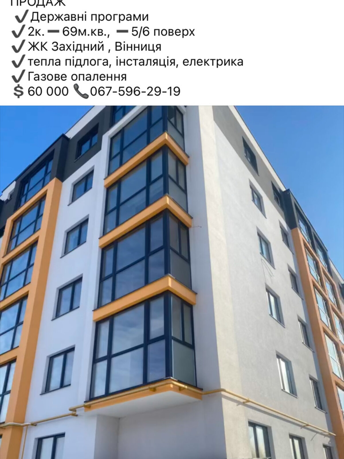 Продаж однокімнатної квартири в Березині, на вул. Райдужна 105, фото 1 Продаж однокімнатної квартири в Березині, на вул. Райдужна 105, фото 1