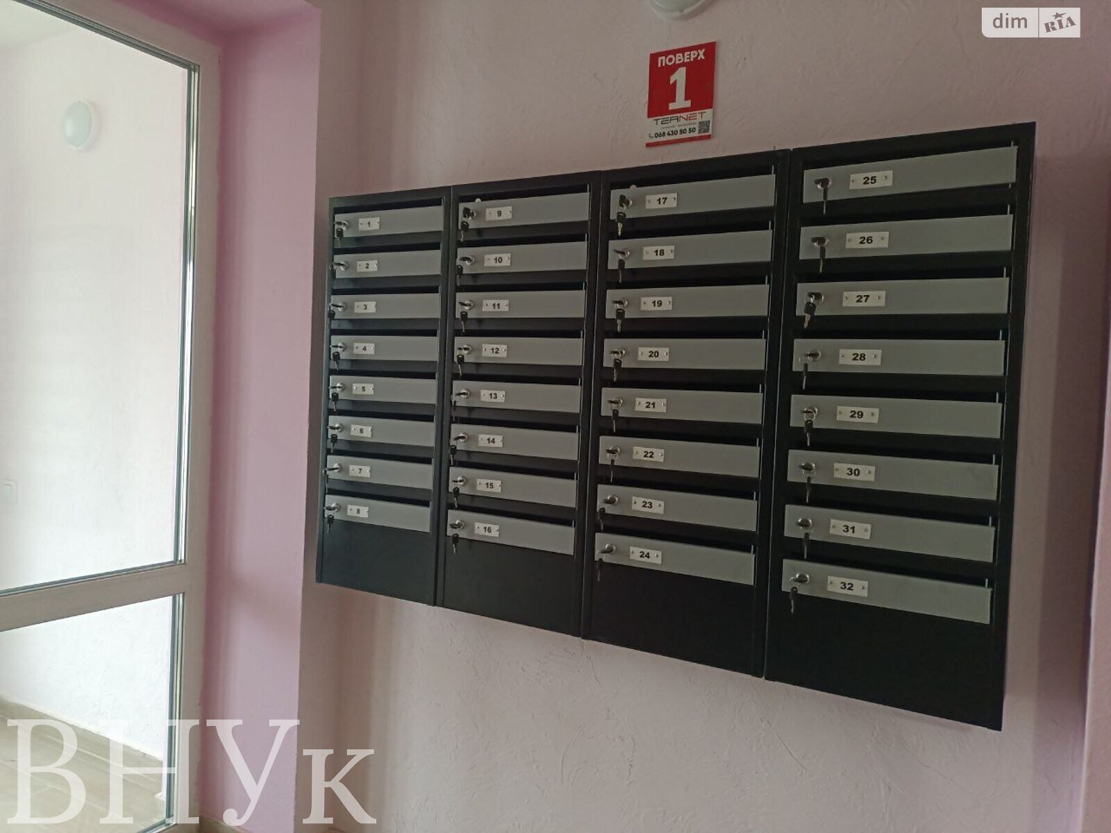 Продажа однокомнатной квартиры в Березовице, на ул. Микулинецкая, фото 1