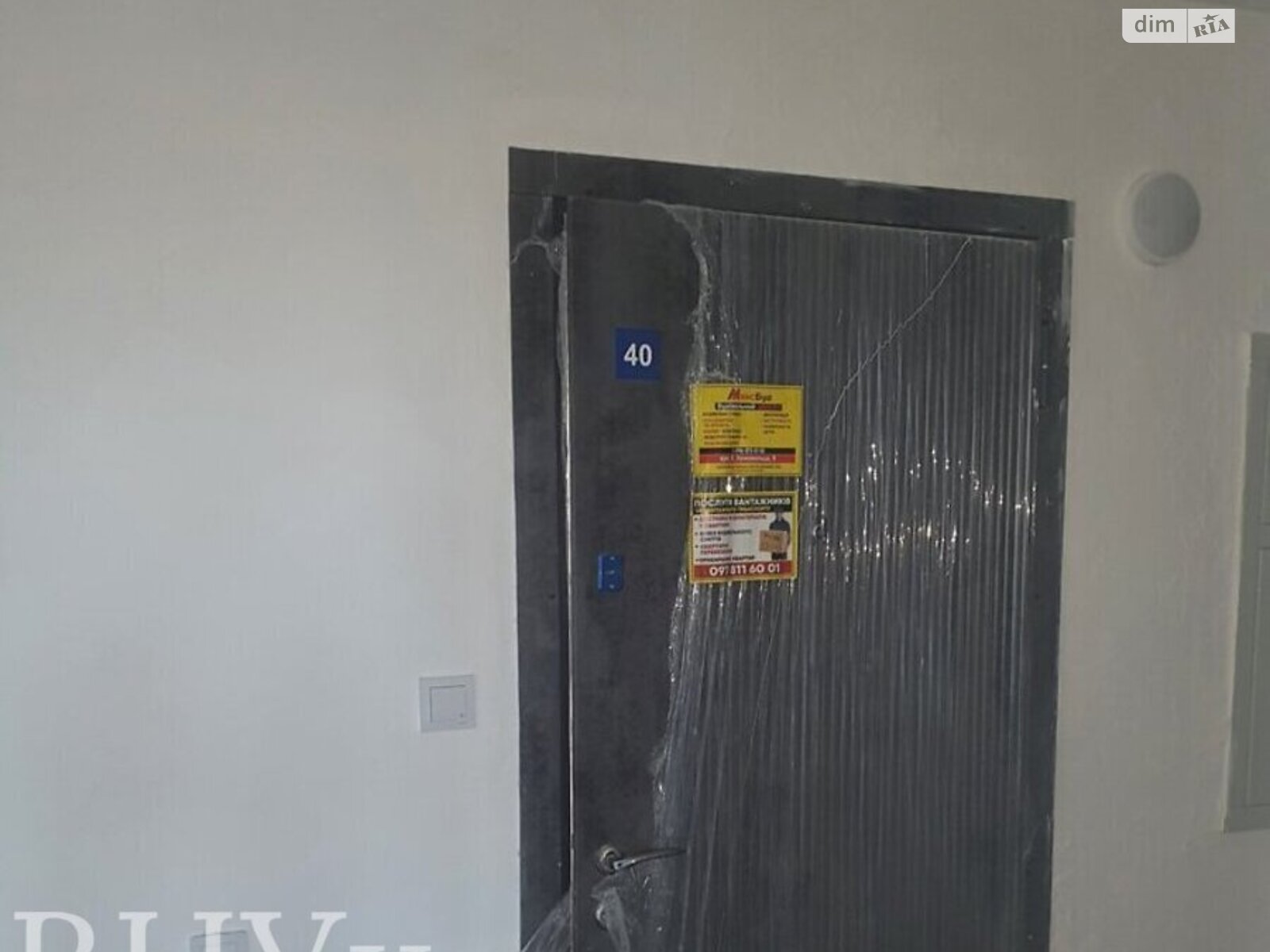 Продажа однокомнатной квартиры в Березовице, на ул. Микулинецкая, фото 1