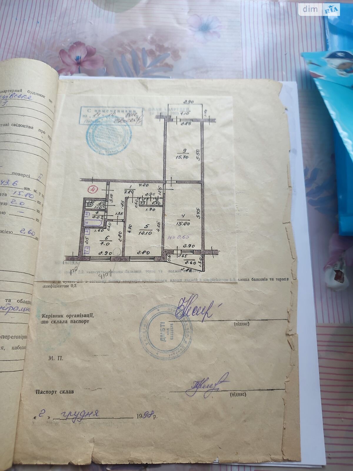 Продажа трехкомнатной квартиры в Березовском, на мас. Берминводы 1, фото 1 Продажа трехкомнатной квартиры в Березовском, на мас. Берминводы 1, фото 1