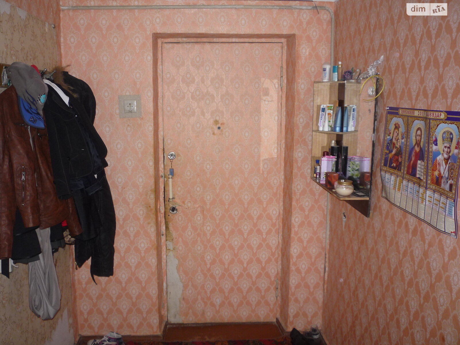 Продажа трехкомнатной квартиры в Бершади, на ул. Покровская 208, район Бершадь фото 1 Продажа трехкомнатной квартиры в Бершади, на ул. Покровская 208, район Бершадь фото 1