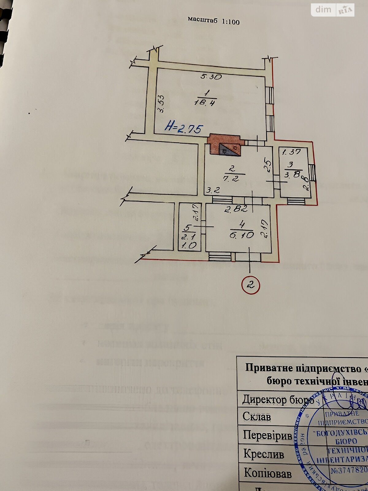 Продажа двухкомнатной квартиры в Богодухове, на ул. Монастырская 8, район Богодухов фото 1 Продажа двухкомнатной квартиры в Богодухове, на ул. Монастырская 8, район Богодухов фото 1