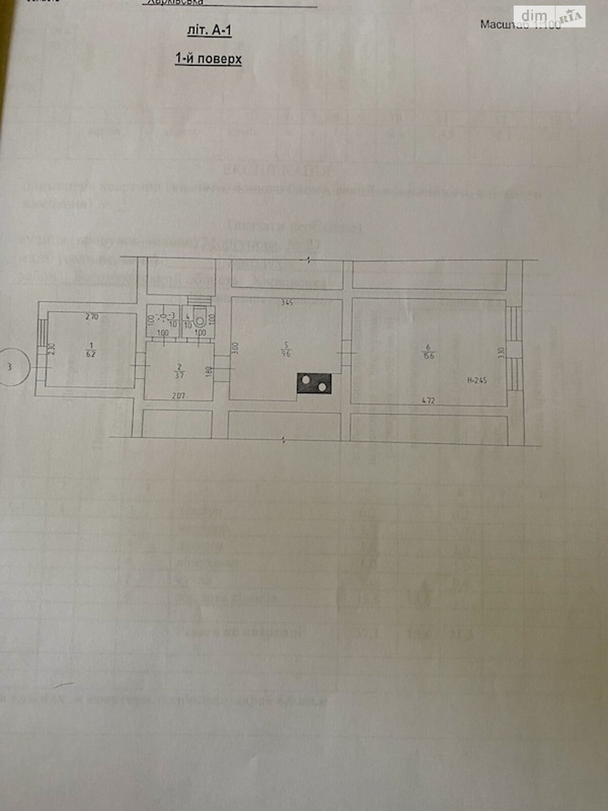 Продаж однокімнатної квартири в Богодухові, на Моргунова 27, район Богодухів фото 1 Продаж однокімнатної квартири в Богодухові, на Моргунова 27, район Богодухів фото 1