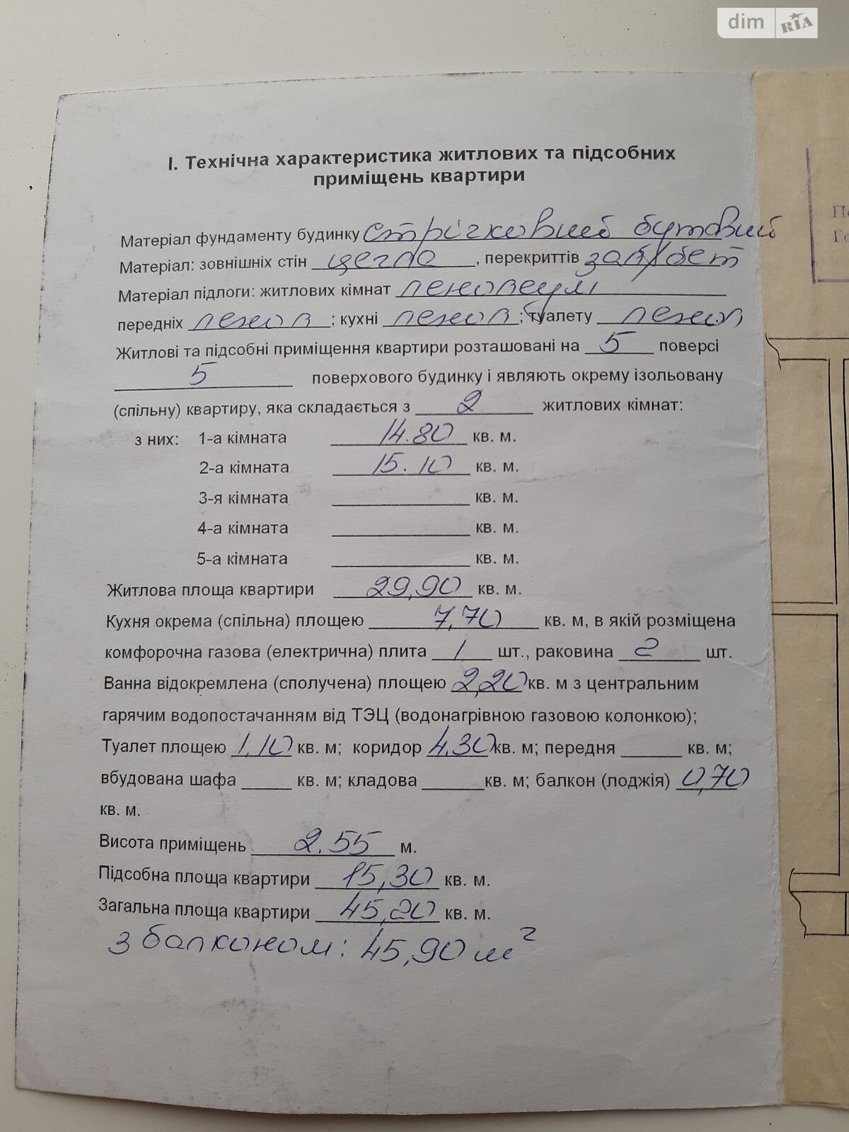 Продаж двокімнатної квартири в Богуславі, на вул. Миколаївська 74, кв. 3, район Богуслав фото 1