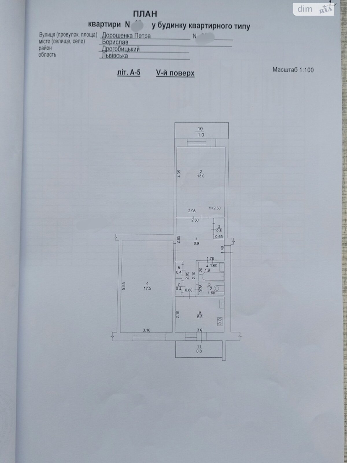 Продаж двокімнатної квартири в Бориславі, на вул. Дорошенка, район Борислав фото 1