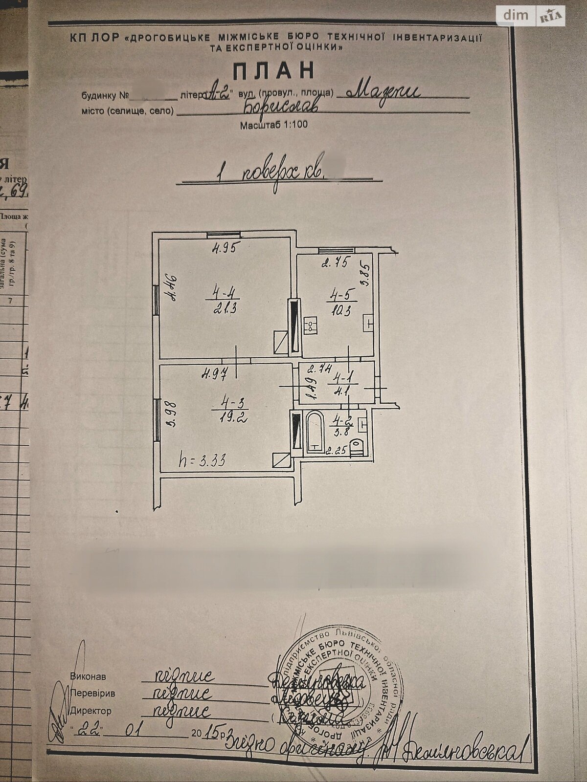 Продажа двухкомнатной квартиры в Бориславе, на ул. Мазепы 1, район Борислав фото 1