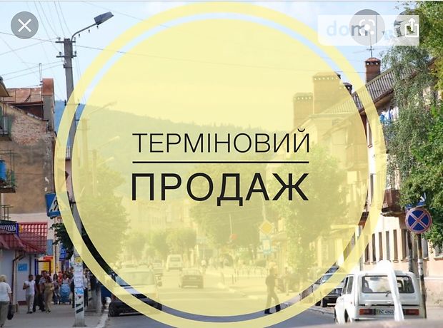 Продажа трехкомнатной квартиры в Бориславе, на Міцкевича район Борислав фото 1 Продажа трехкомнатной квартиры в Бориславе, на Міцкевича район Борислав фото 1
