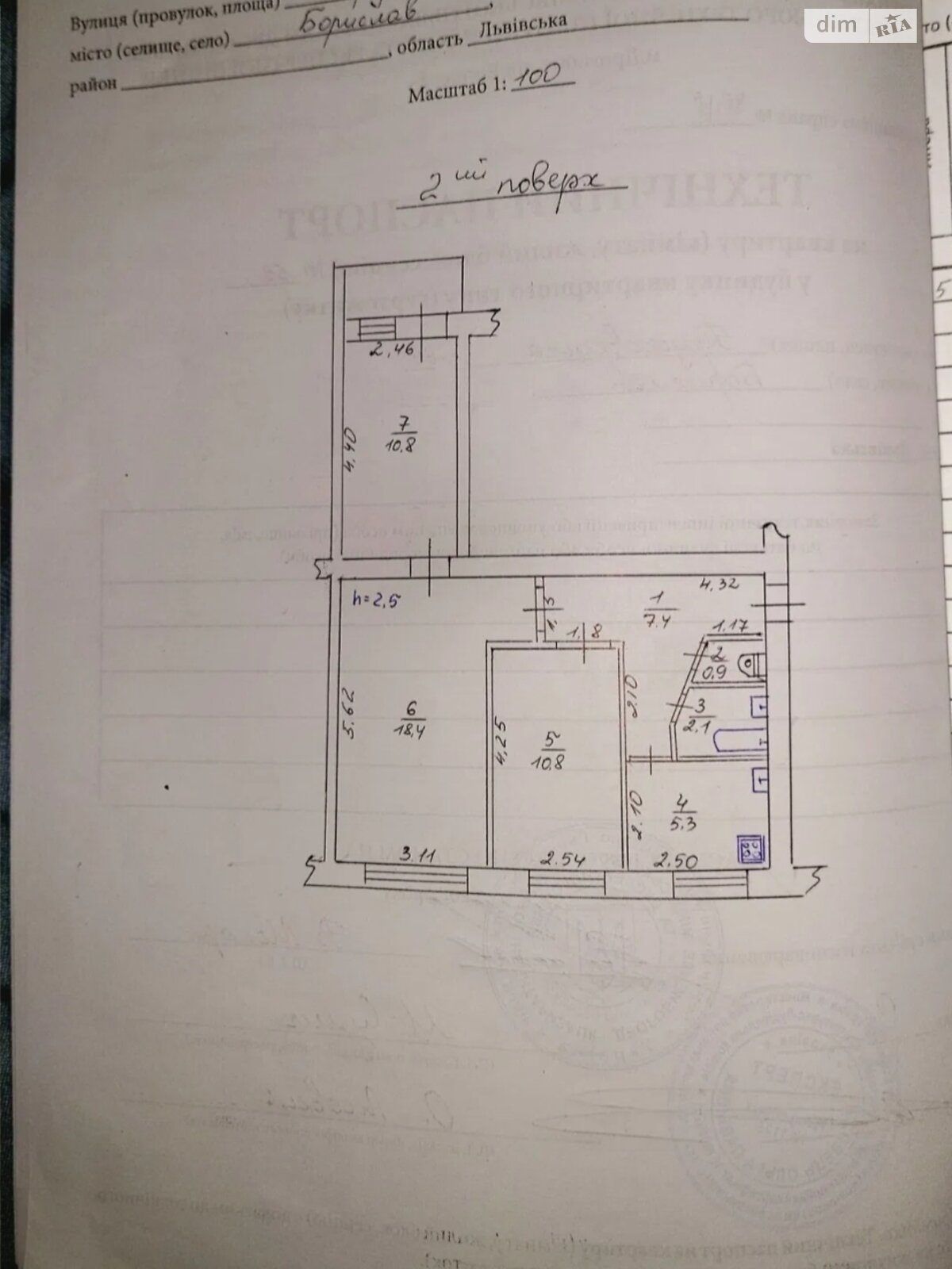 Продаж трикімнатної квартири в Бориславі, на вул. Трускавецька 69, фото 1