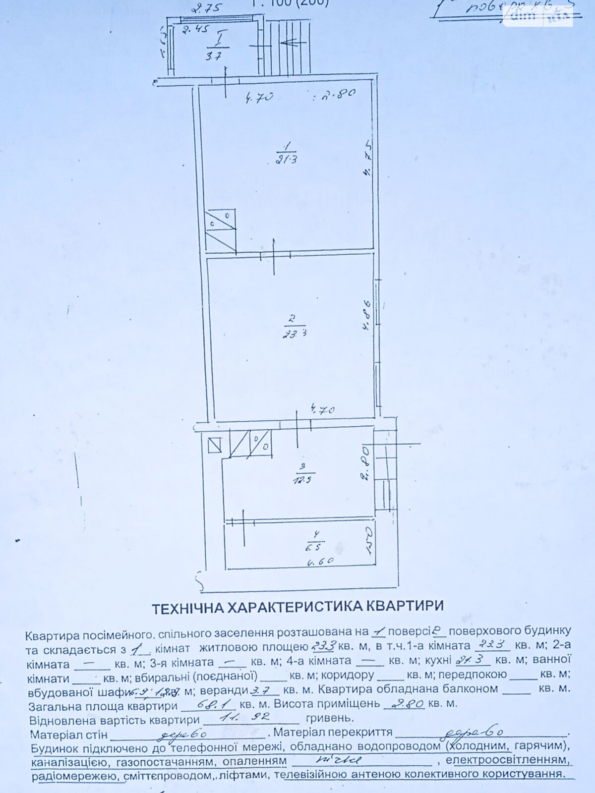 Продаж однокімнатної квартири в Бориславі, на вул. Володимира Великого 25, фото 1