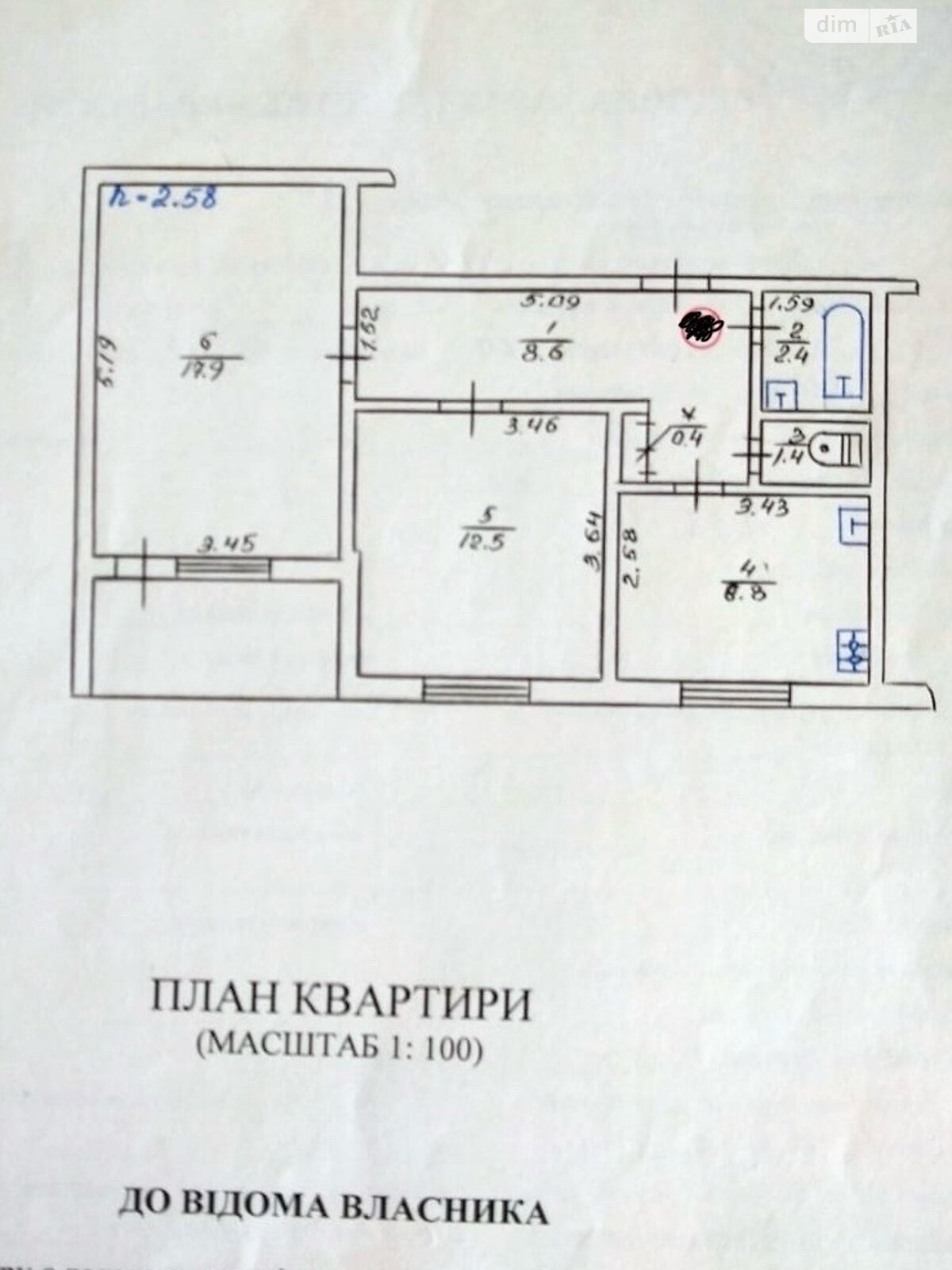 Продаж двокімнатної квартири в Борисполі, на пров. Бабкіна 4, район Бориспіль фото 1