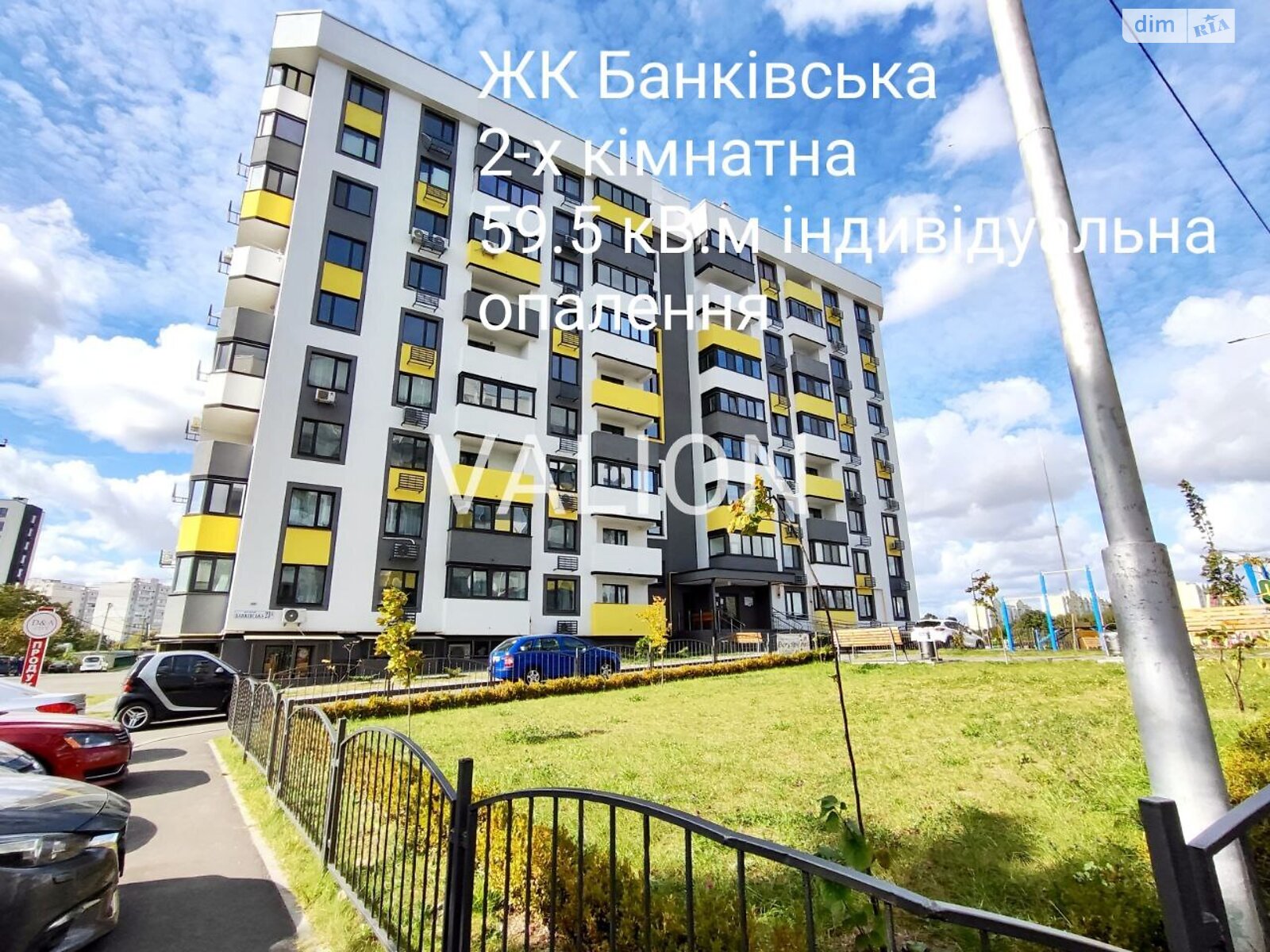 Продажа двухкомнатной квартиры в Борисполе, на ул. Банковская 23А, район Борисполь фото 1