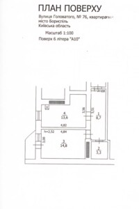 Продаж однокімнатної квартири в Борисполі, на вул. Головатого 76, район Бориспіль фото 2 Продаж однокімнатної квартири в Борисполі, на вул. Головатого 76, район Бориспіль фото 2