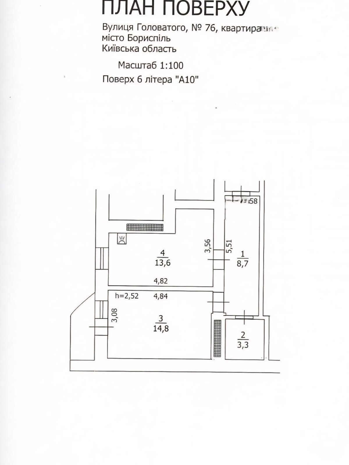 Продаж однокімнатної квартири в Борисполі, на вул. Головатого 76, район Бориспіль фото 1 Продаж однокімнатної квартири в Борисполі, на вул. Головатого 76, район Бориспіль фото 1