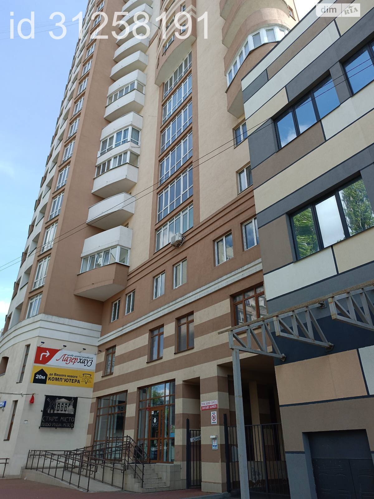 Продажа трехкомнатной квартиры в Борисполе, на ул. Киевский шлях 95, район Борисполь фото 1