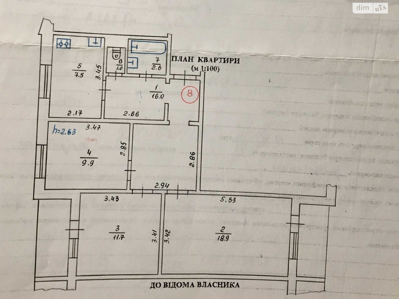 Продажа трехкомнатной квартиры в Борисполе, на 2-я ул. Новая 6, район Борисполь фото 1 Продажа трехкомнатной квартиры в Борисполе, на 2-я ул. Новая 6, район Борисполь фото 1