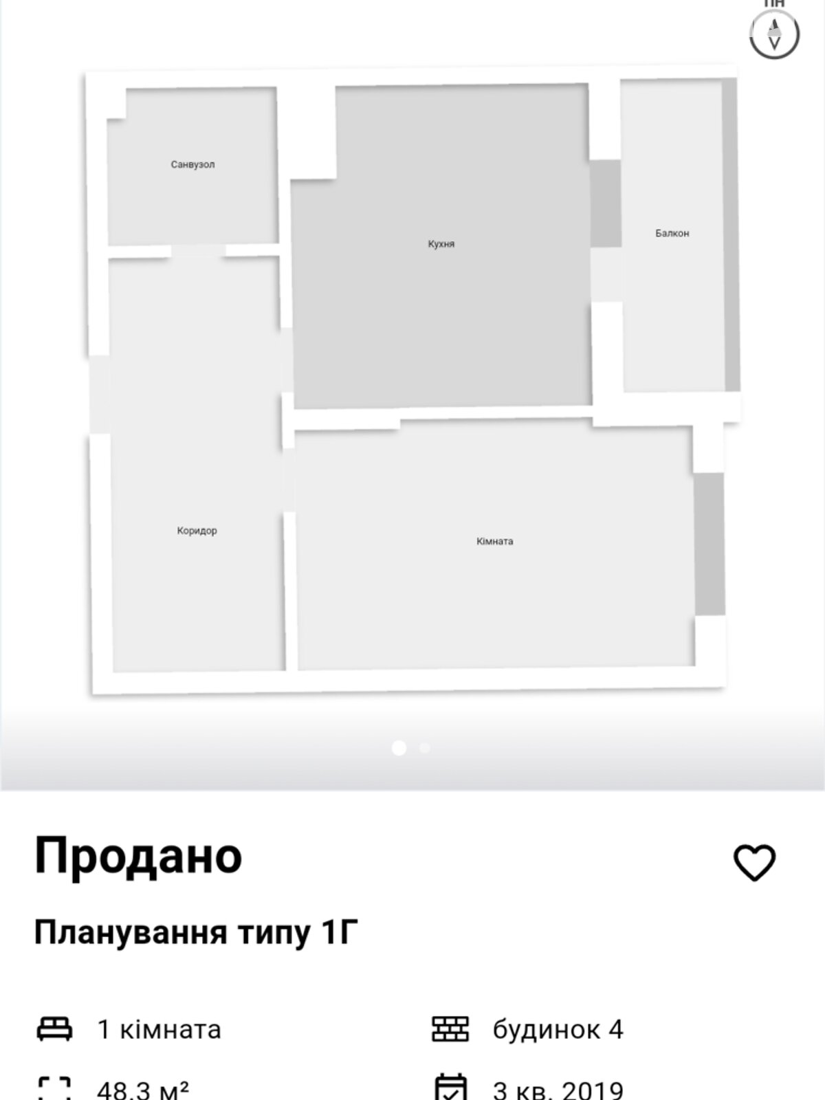Продажа однокомнатной квартиры в Борисполе, на ул. Привокзальная 2В/4, район Борисполь фото 1
