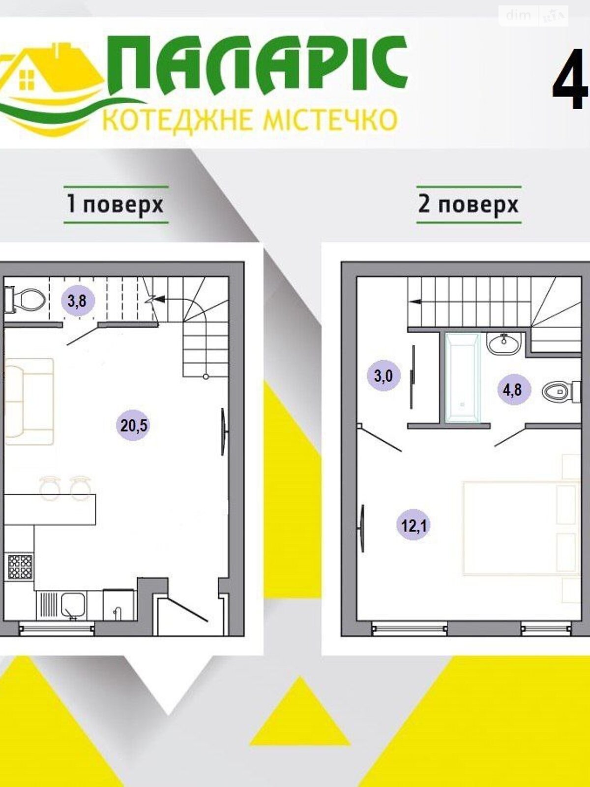 Продаж однокімнатної квартири в Борисполі, на вул. Ясна 12, кв. 12, район Бориспіль фото 1 Продаж однокімнатної квартири в Борисполі, на вул. Ясна 12, кв. 12, район Бориспіль фото 1