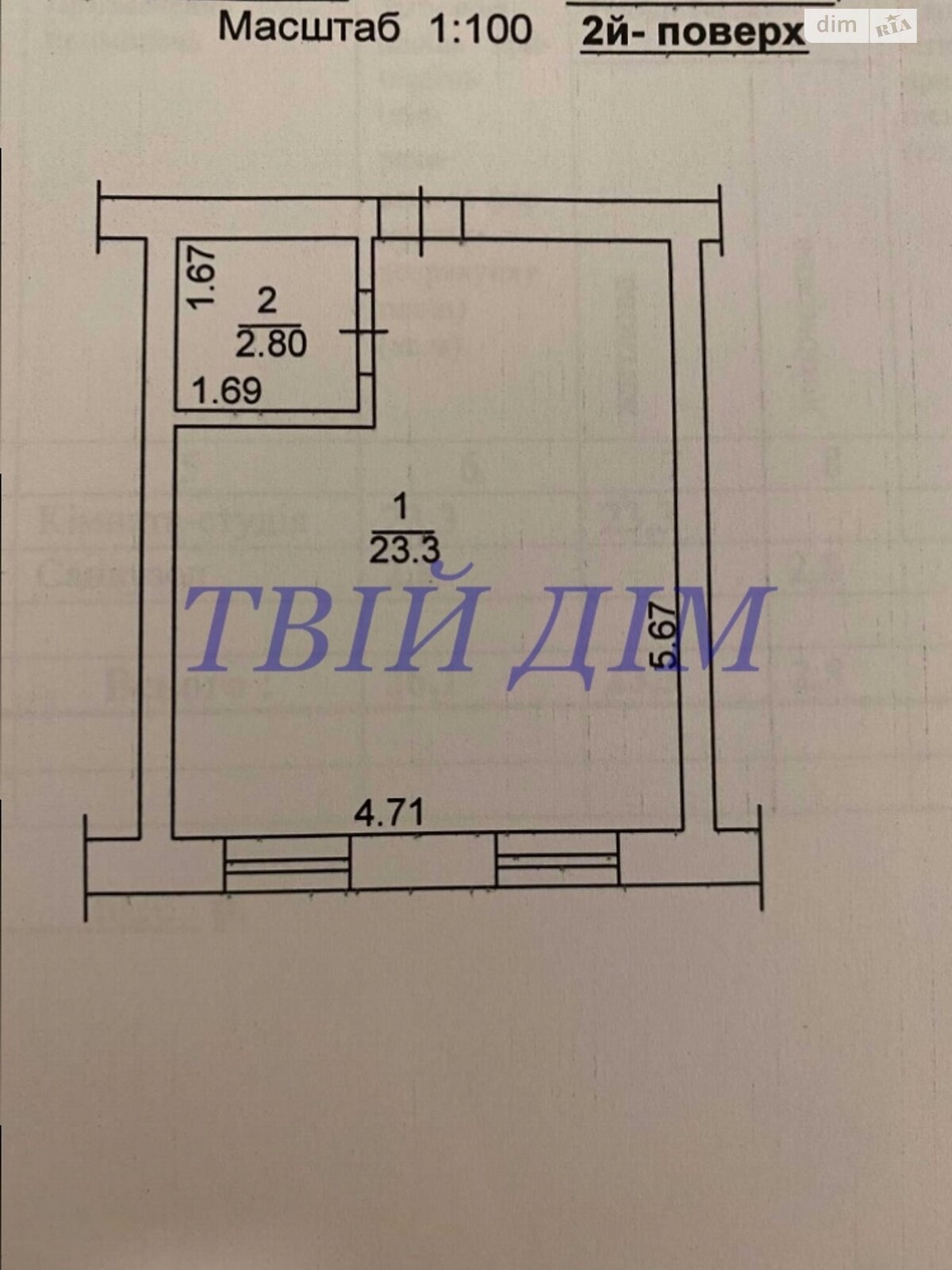 Продажа однокомнатной квартиры в Борисполе, на ул. Завокзальная, район Борисполь фото 1