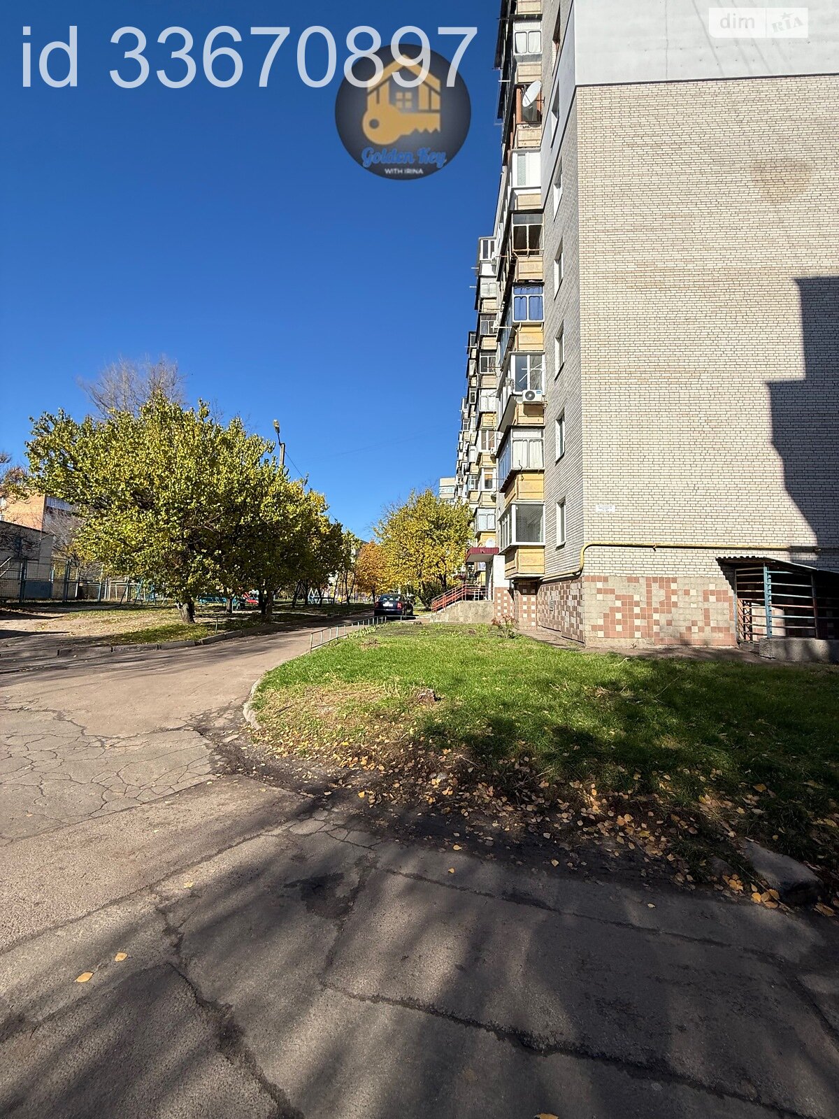 Продажа двухкомнатной квартиры в Борисполе, на ул. Головатого 3, фото 1