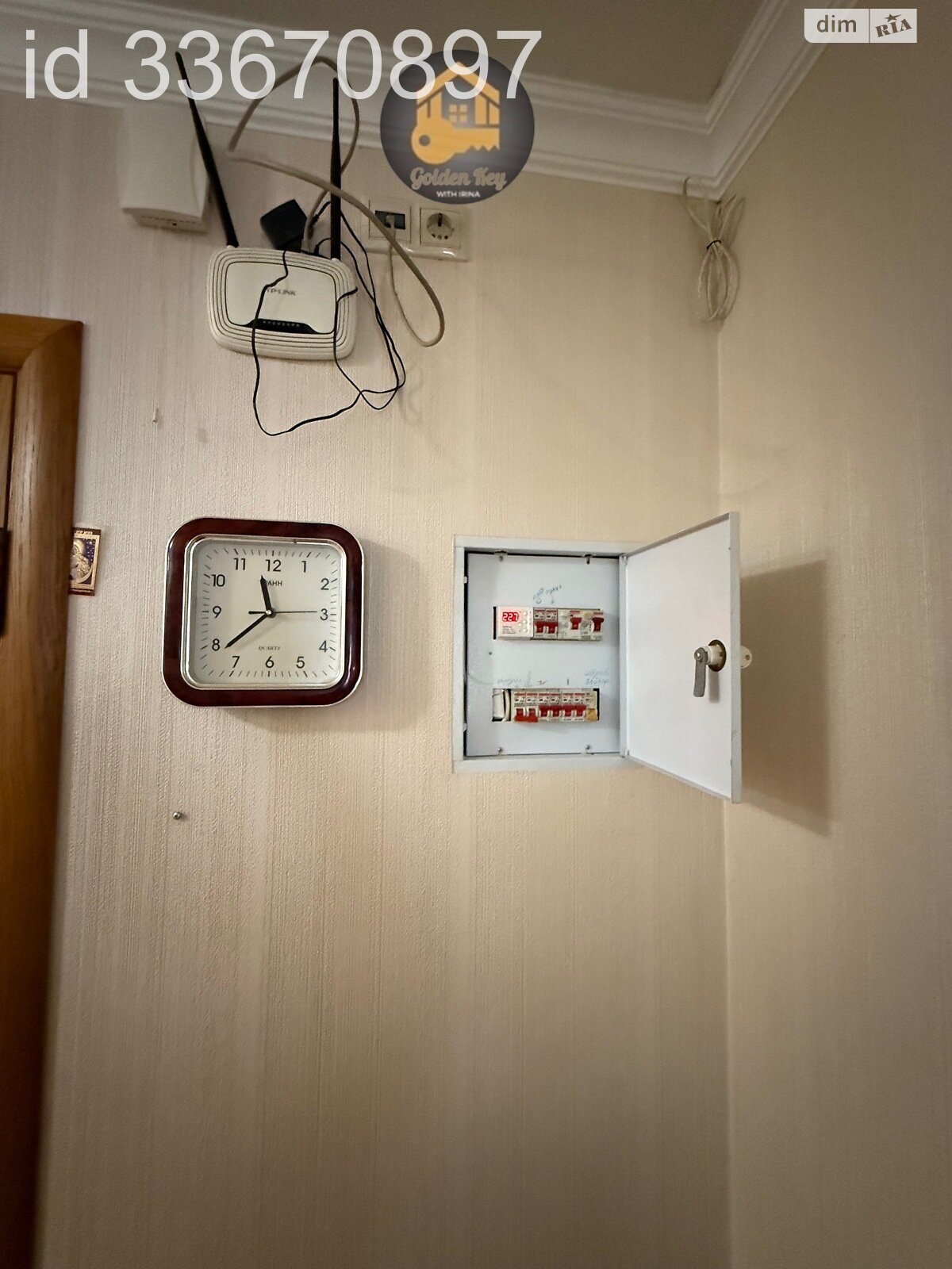 Продажа двухкомнатной квартиры в Борисполе, на ул. Головатого 3, фото 1