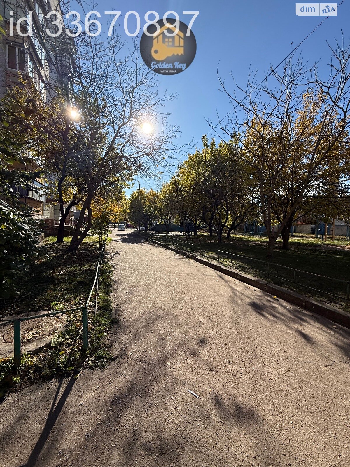 Продажа двухкомнатной квартиры в Борисполе, на ул. Головатого 3, фото 1