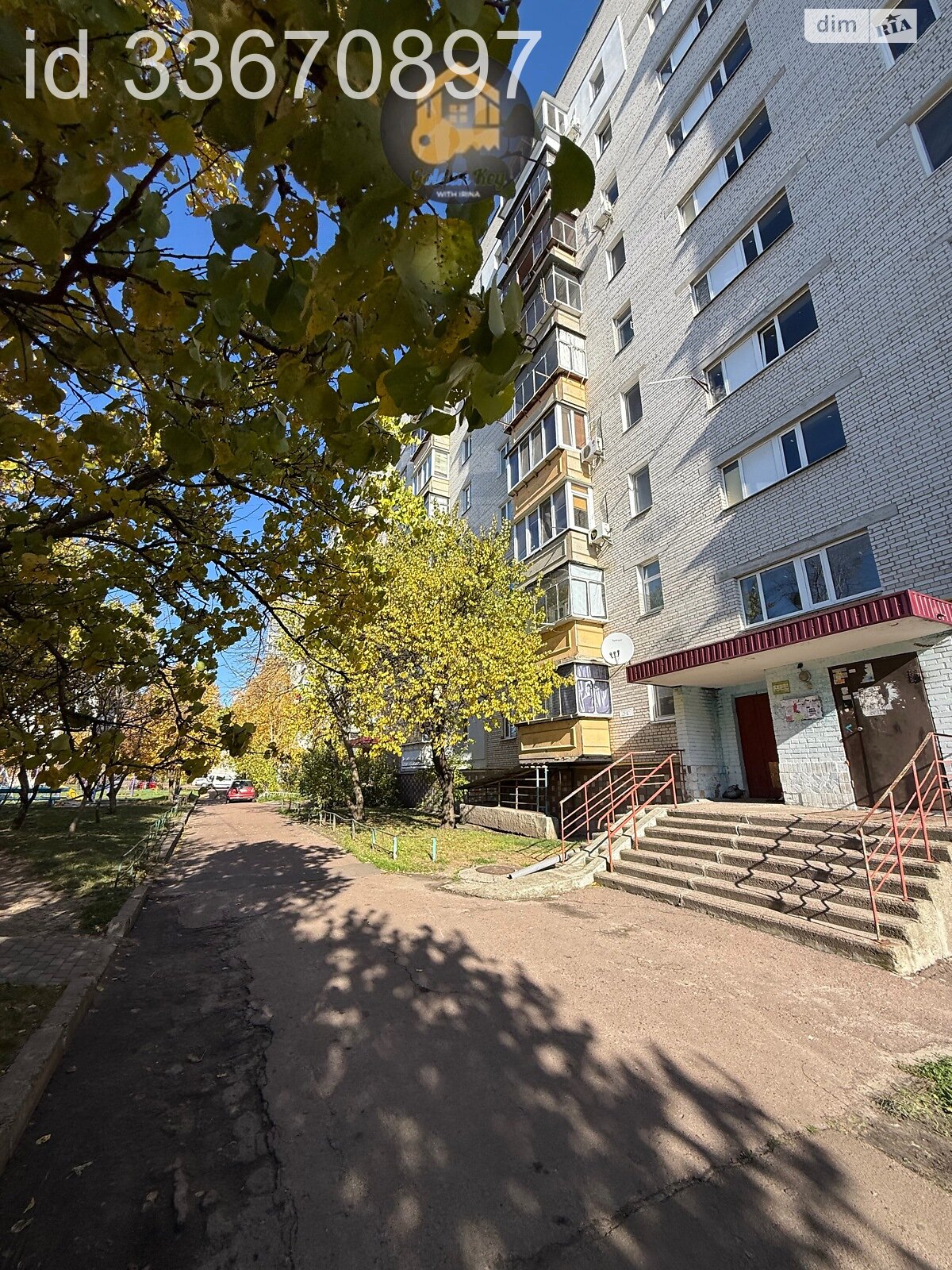 Продажа двухкомнатной квартиры в Борисполе, на ул. Головатого 3, фото 1