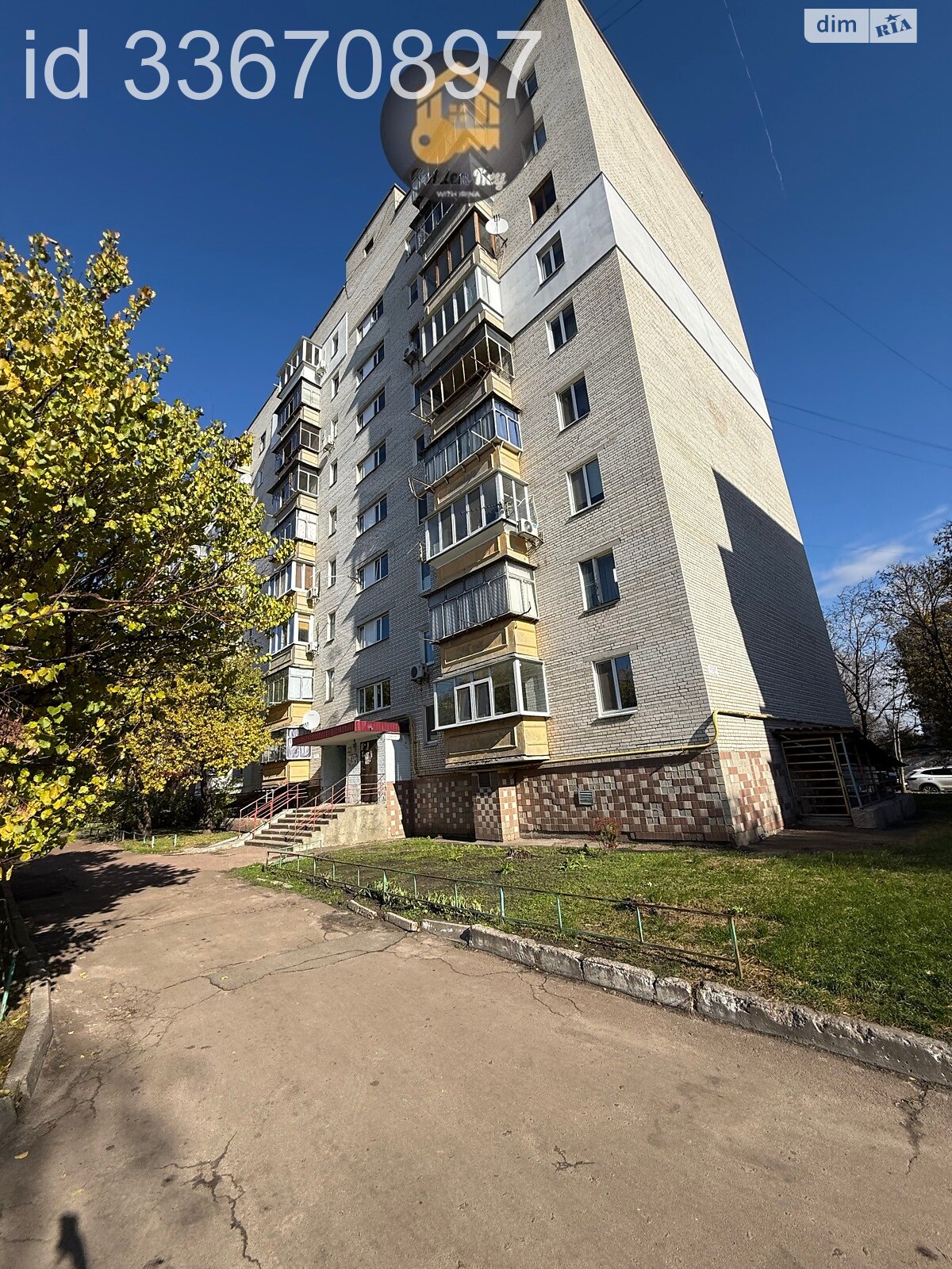 Продажа двухкомнатной квартиры в Борисполе, на ул. Головатого 3, фото 1