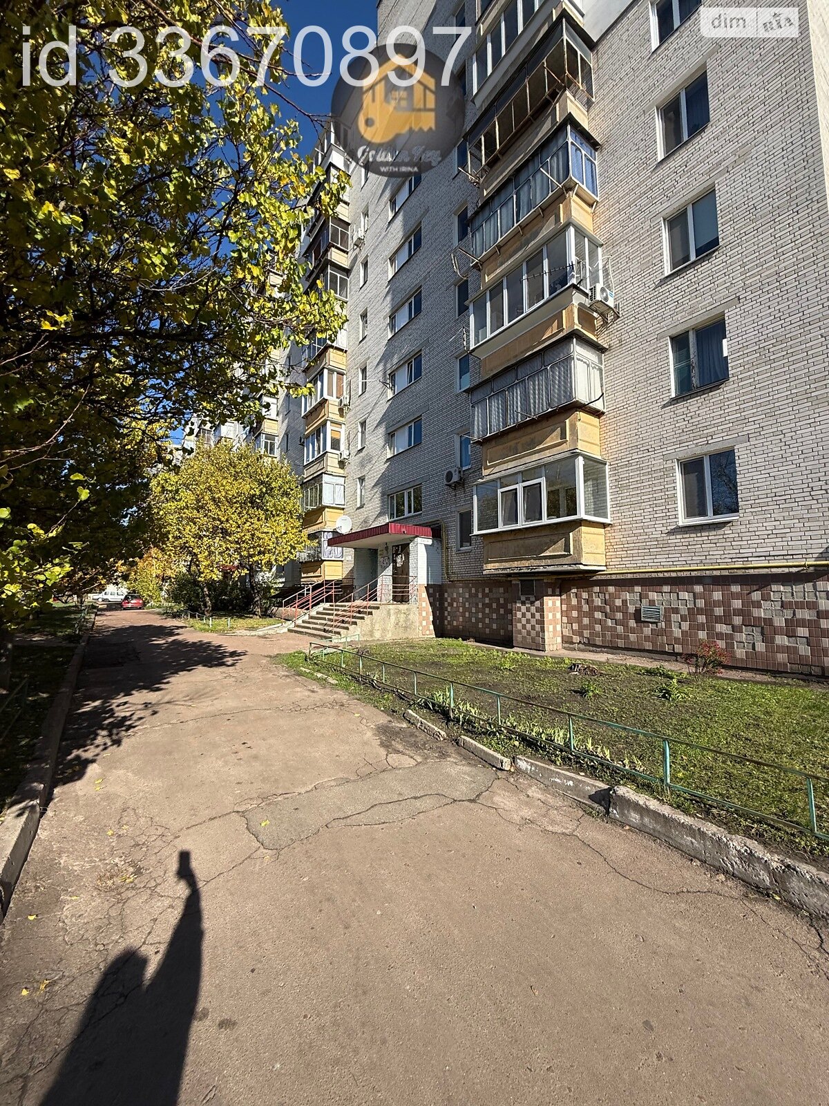 Продажа двухкомнатной квартиры в Борисполе, на ул. Головатого 3, фото 1