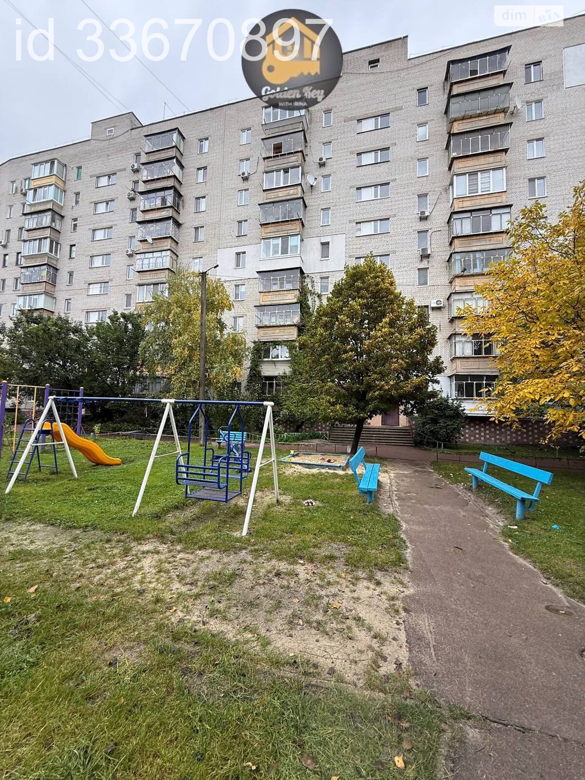 Продажа двухкомнатной квартиры в Борисполе, на ул. Головатого 3, фото 1