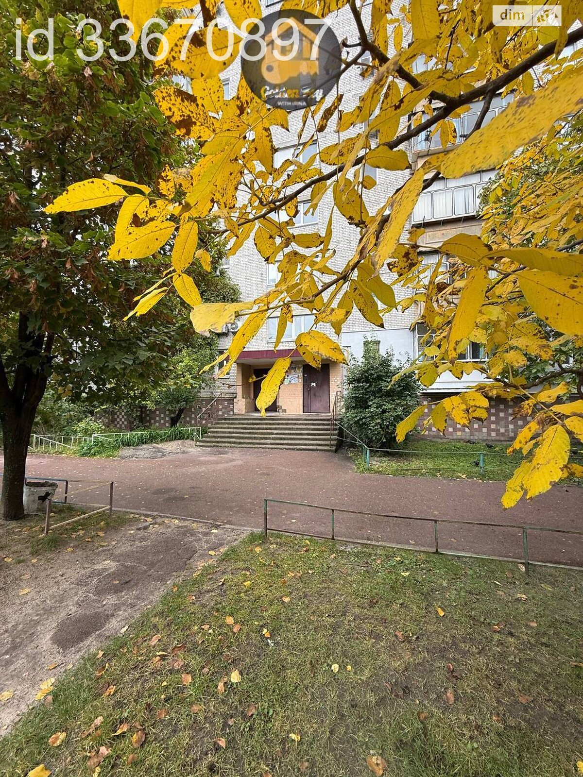 Продажа двухкомнатной квартиры в Борисполе, на ул. Головатого 3, фото 1