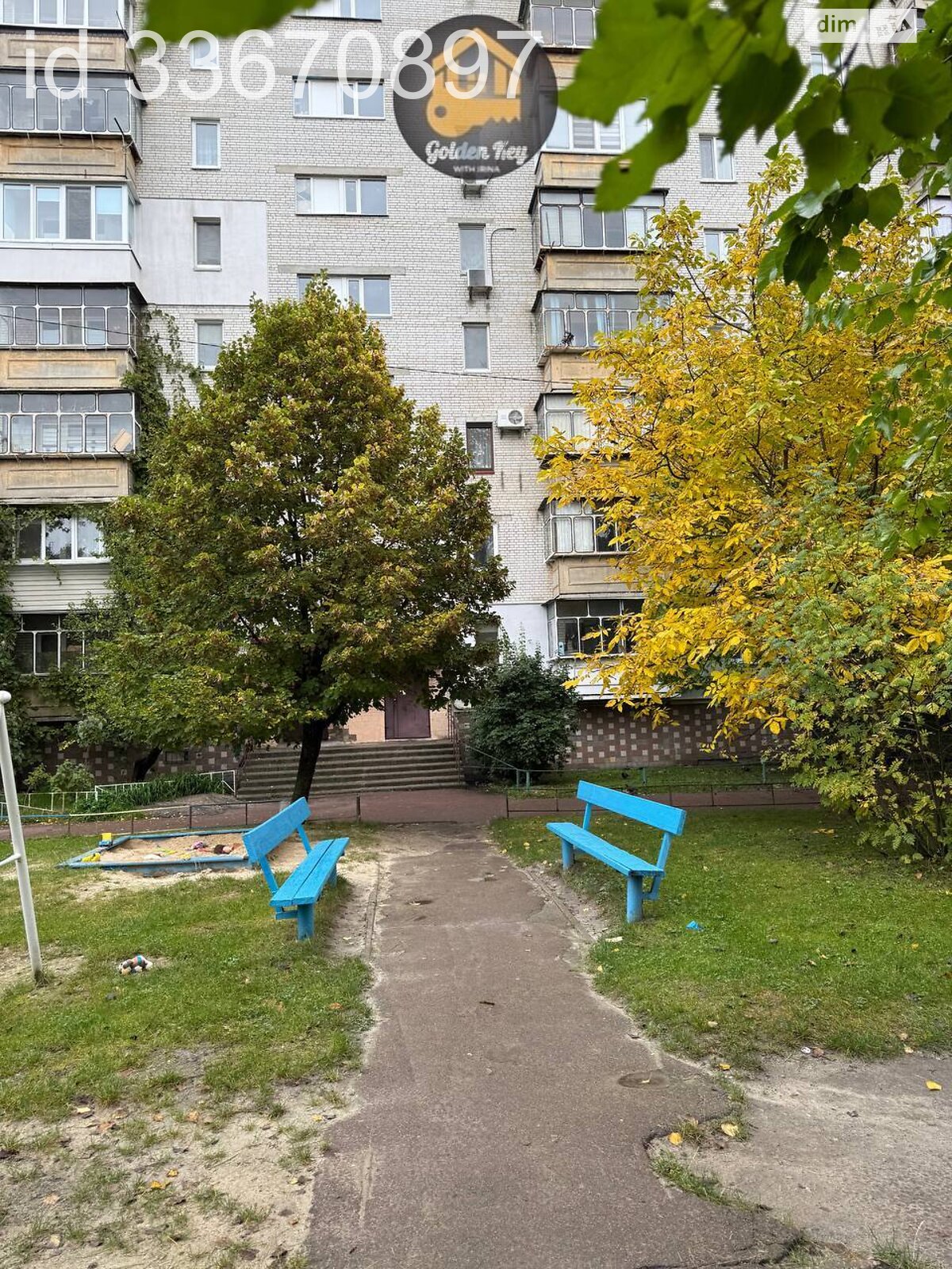 Продажа двухкомнатной квартиры в Борисполе, на ул. Головатого 3, фото 1