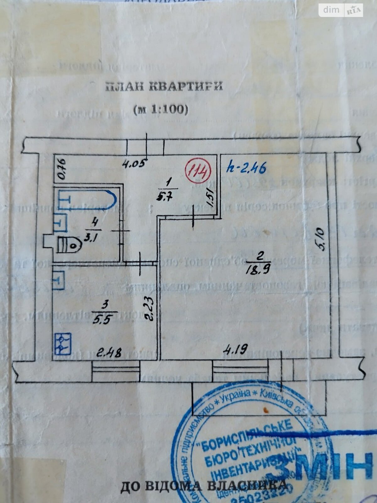 Продаж однокімнатної квартири в Борисполі, на вул. Нижній Вал 3, фото 1