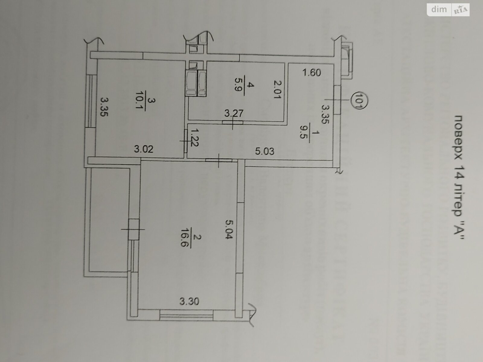 Продаж однокімнатної квартири в Борисполі, на вул. Привокзальна 2В/4, фото 1