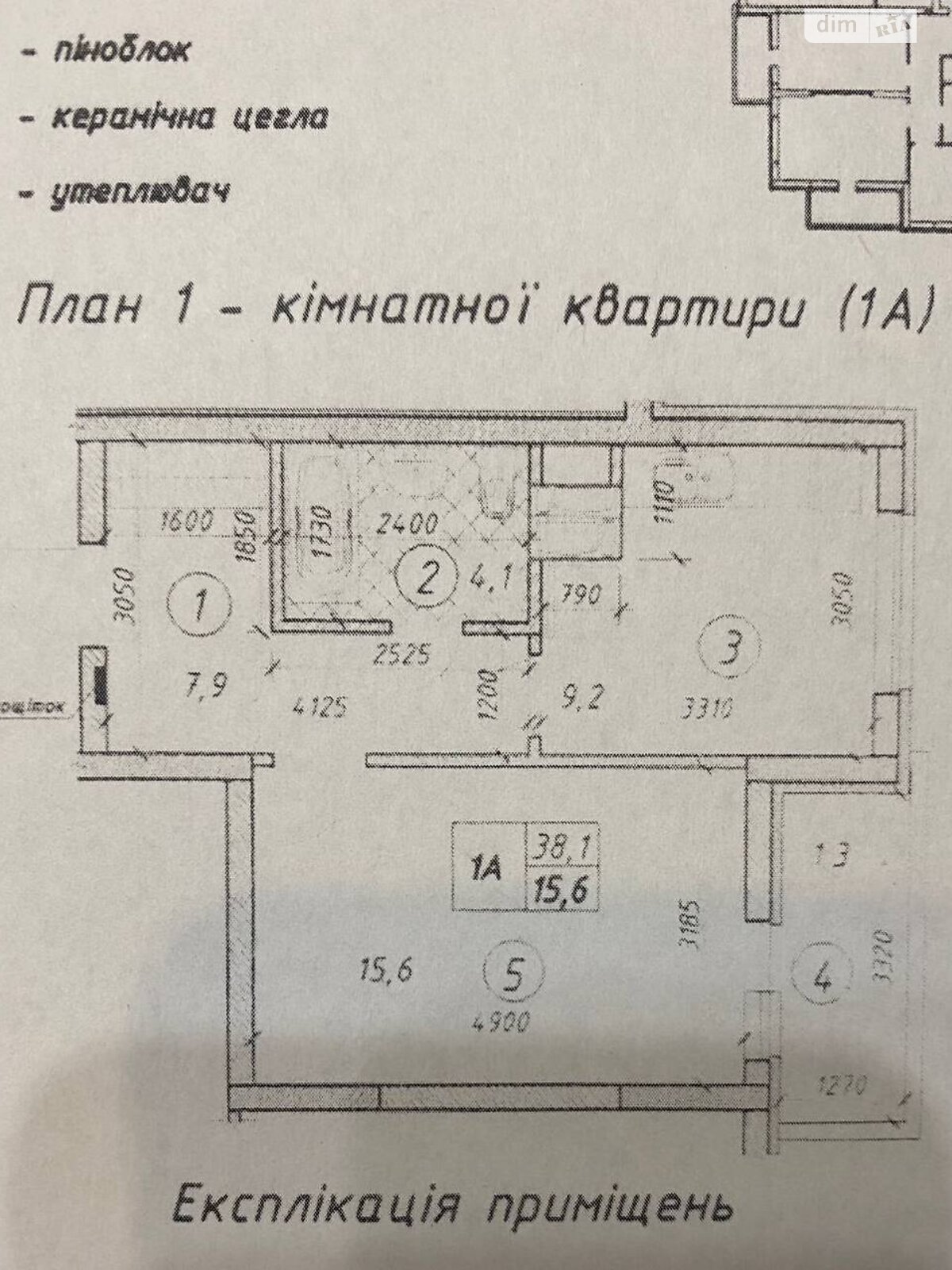 Продажа однокомнатной квартиры в Борисполе, на ул. Привокзальная, фото 1 Продажа однокомнатной квартиры в Борисполе, на ул. Привокзальная, фото 1