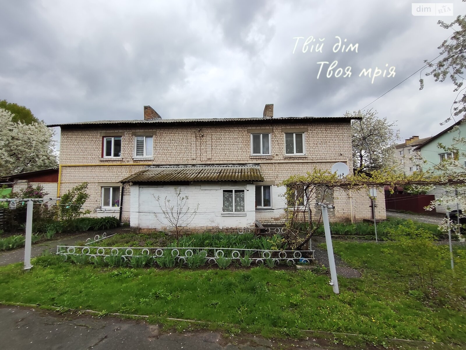 Продажа трехкомнатной квартиры в Борисполе, на ул. Ясная, фото 1 Продажа трехкомнатной квартиры в Борисполе, на ул. Ясная, фото 1