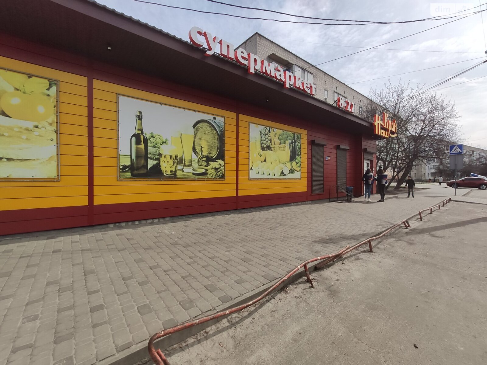 Продажа однокомнатной квартиры в Борисполе, на ул. Ясная 16, фото 1 Продажа однокомнатной квартиры в Борисполе, на ул. Ясная 16, фото 1