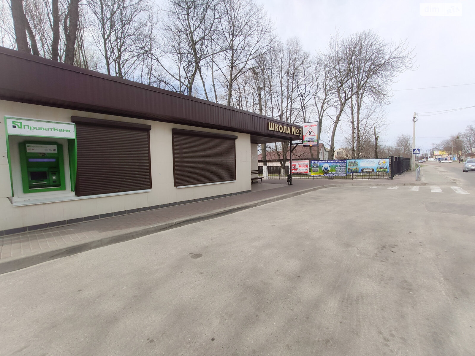 Продажа однокомнатной квартиры в Борисполе, на ул. Ясная 16, фото 1 Продажа однокомнатной квартиры в Борисполе, на ул. Ясная 16, фото 1