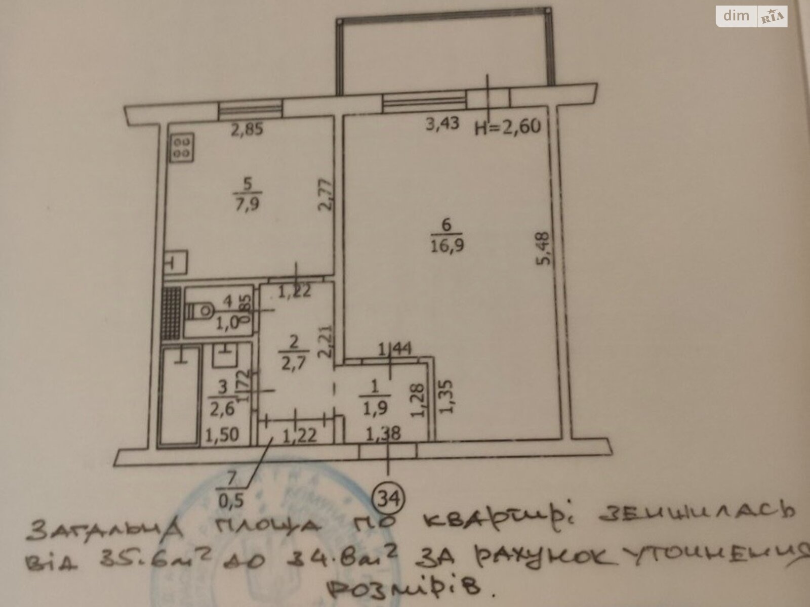 Продаж однокімнатної квартири в Бородянці, на вул. Паркова 7, район Бородянка фото 1