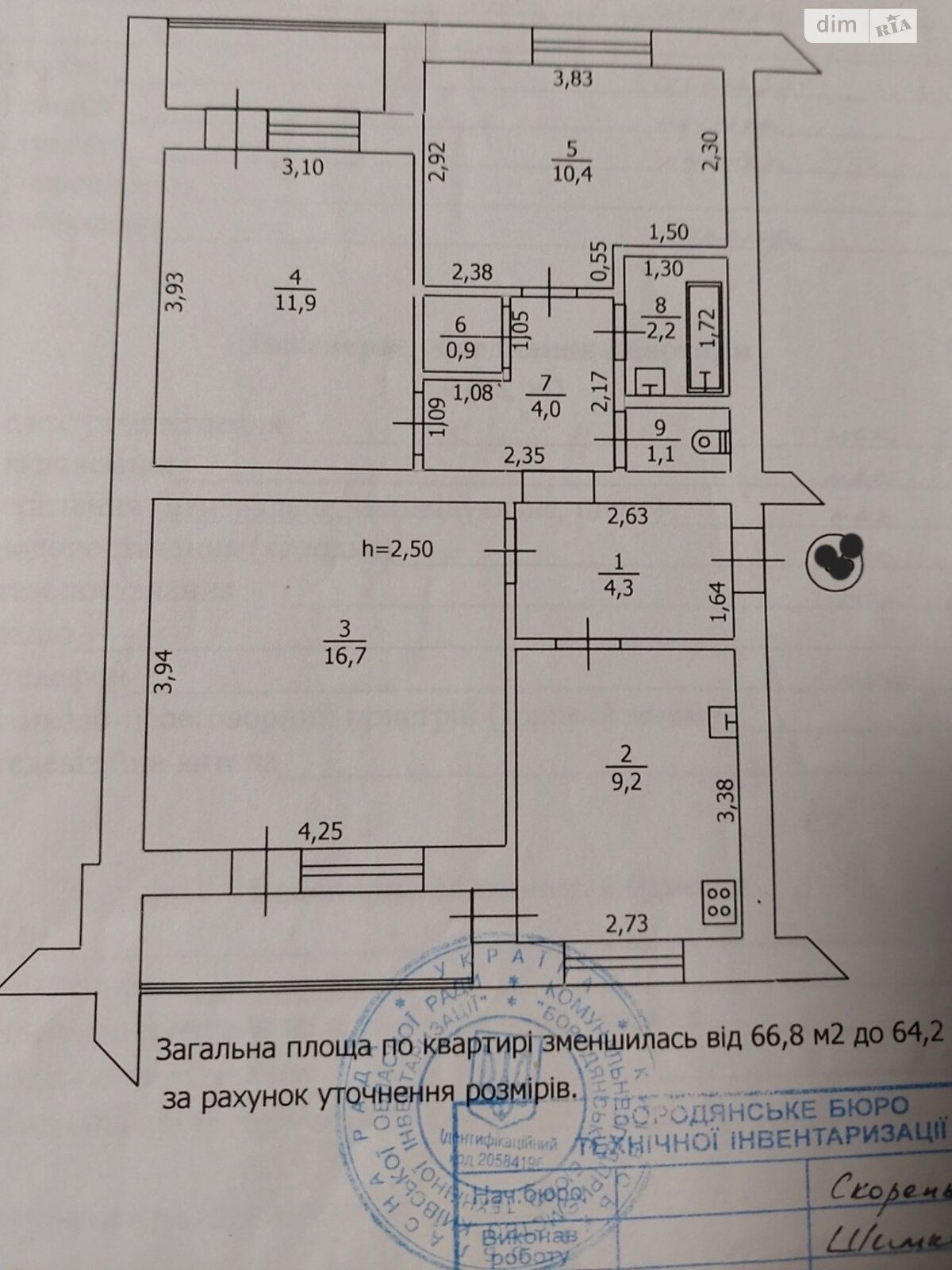 Продажа трехкомнатной квартиры в Бородянке, на ул. Парковая 3, фото 1 Продажа трехкомнатной квартиры в Бородянке, на ул. Парковая 3, фото 1