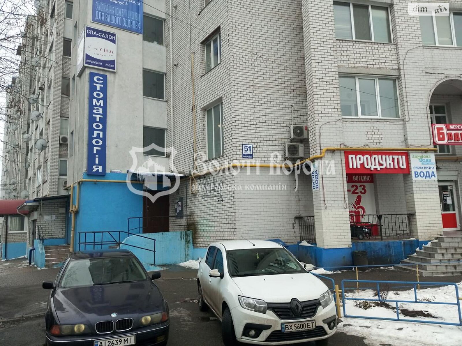 Продаж однокімнатної квартири в Боярці, на вул. Білогородська 51, фото 1 Продаж однокімнатної квартири в Боярці, на вул. Білогородська 51, фото 1