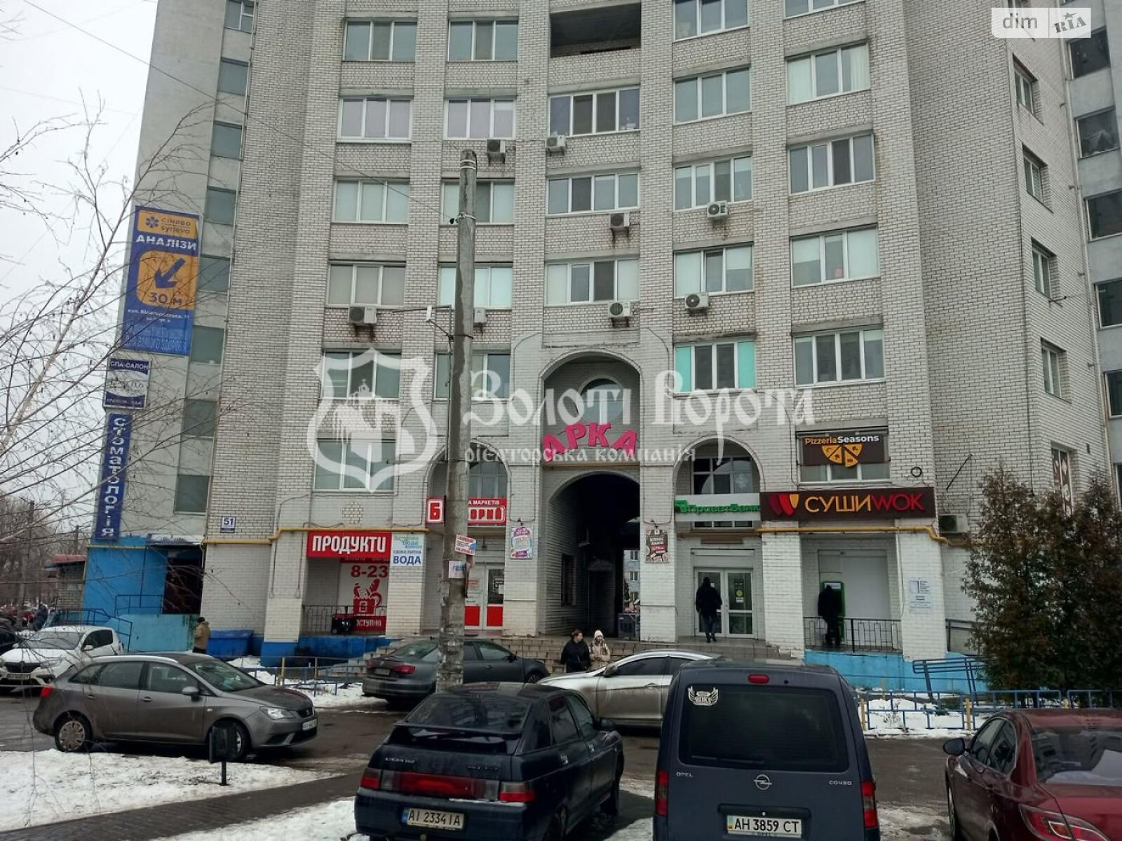 Продаж однокімнатної квартири в Боярці, на вул. Білогородська 51, фото 1 Продаж однокімнатної квартири в Боярці, на вул. Білогородська 51, фото 1