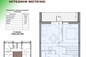 Продаж однокімнатної квартири в Боярці, на вул. Білогородська 1-0, фото 2