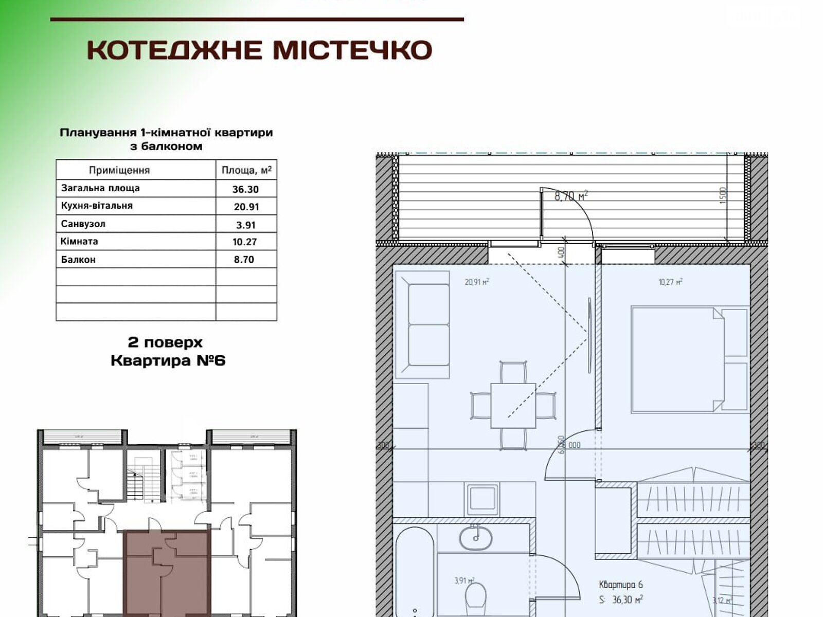 Продаж однокімнатної квартири в Боярці, на вул. Білогородська 1-0, фото 1 Продаж однокімнатної квартири в Боярці, на вул. Білогородська 1-0, фото 1